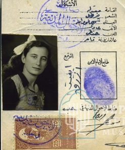 Yvette Setton Cohen Passport