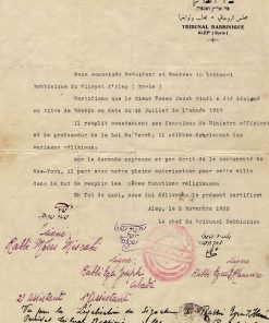 Rabbinical Tribunal Document from Aleppo, Syria