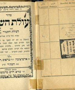 Prayer Book Published in Aleppo, Syria