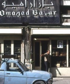 Omayad Bazar, Damascus, Syria