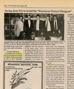 Syrian Jews Try to Avoid the “Damascus Torture Dungeon”