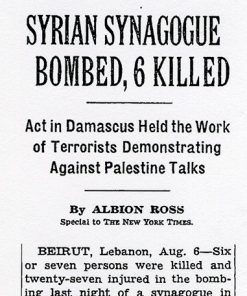 Syrian Synagogue Bombed