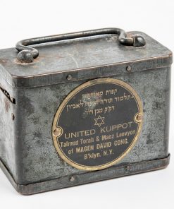 Sedakah Box, Magen David Congregation, Brooklyn, NY