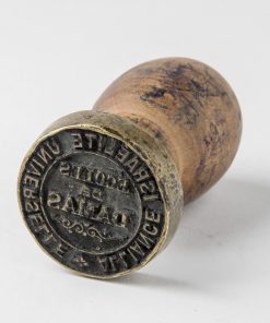 Alliance School Stamp from Damascus