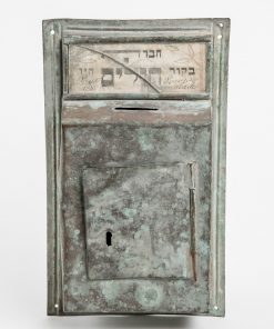 Charity Box from Damascus, Syria