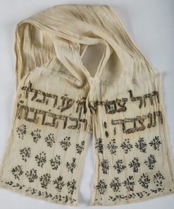 Cloth Scarf from Syria
