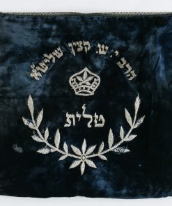 Rabbi Jacob S. Kassin's Koracha