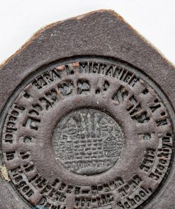 Rabbi Ezra Mishanieh’s Stamp Mold