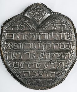 Dedication Breastplate