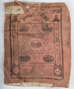 Tallet Koracha from Rechovot Hanahar