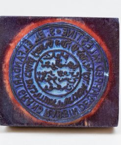 Stamp of Rabbi Shelomo Eliezer Alfandari