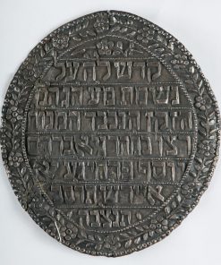 Dedication Breastplate