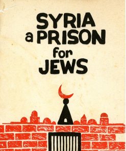 Poster Protesting the Treatment of Jews in Syria
