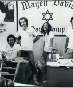 Magen David Day Camp, Bradley Beach, NJ