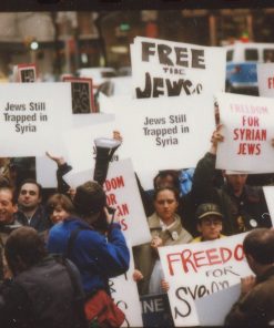 Protesters at a Council for the Rescue of Syrian Jews Rally, NYC