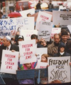 Protesters at a Council for the Rescue of Syrian Jews Rally, NYC